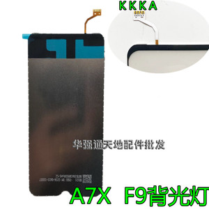 适用于OPPO A3 A7 背光 F11Pro A5 A7X A9 A1K A11X 液晶屏幕背光