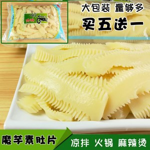 素肚片 魔芋素食系列凉拌菜 火锅麻辣烫串串香食材 清真仿荤食品