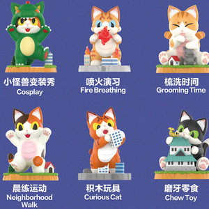 popmart泡泡玛特 小夏屋猫吉拉的玩闹日常系列手办盲盒玩具确认款