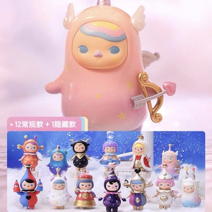 popmart泡泡玛特 pucky毕奇精灵星座系列盲盒公仔确认款