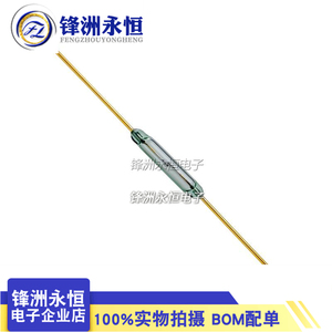 1.8*10mm 常开型 MKA10110 俄罗斯进口干簧管 磁控磁性磁感应开关