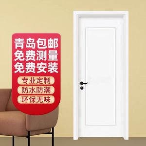 青岛木门定制烤漆门实木复合门室内门原木卧室木门白色房门套装门