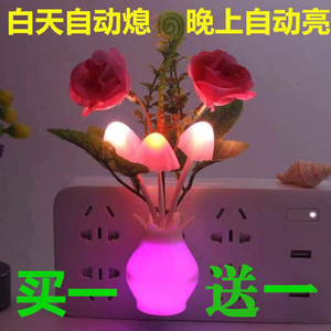 七彩花瓶小夜灯led插电光控感应/开关节能灯婴儿卧室喂奶床头灯