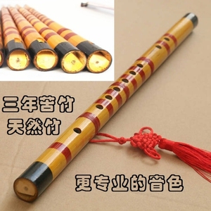 特价42cm学生六孔竹子竖笛学习型传统民族乐器特价包邮送中国结