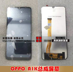 OPPO A1K总成屏幕Realme3Pro显示触摸内外屏C2一体带框