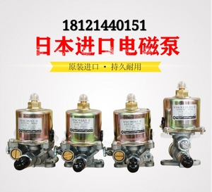 日本进口电磁泵油泵VSC63A5 VSC90A5VSKX125甲醇油泵猛火灶气化灶