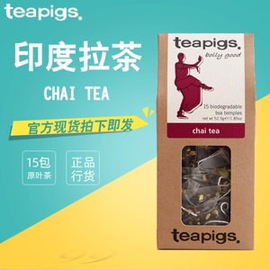 teapigs茶猪猪印度拉茶 英国进口masala玛萨拉原叶红茶速配奶茶包
