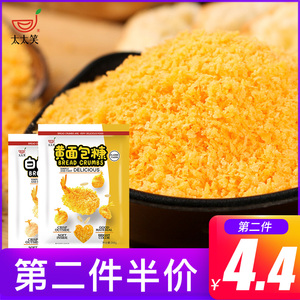 餐饮生鲜 烘焙咖啡原辅料 烘焙辅料 面包糠价格 26.