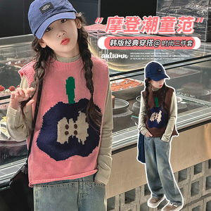 韩国女童套装春装儿童洋气时髦女大童针织马甲打底衫牛仔裤三件套