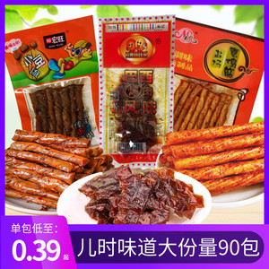 儿时小零食90后经典鸡汁素牛筋老式辣条小时候味道80后怀旧小卖部