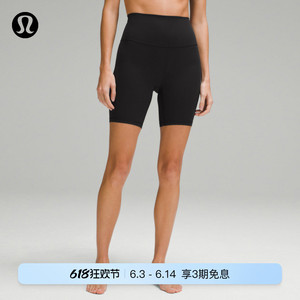 Align™ 女士高腰紧身短裤 8" 瑜伽短裤裸感丨lululemon丨LW7CRMS