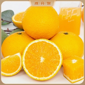 建阳桔柚甜橘柚甜心柚 新鲜水果黄金贡柚优选大果8-10cm 5斤/箱