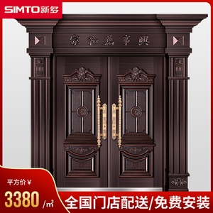 新多xdf-8911铝板拼接非标定制防盗安全进户高档别墅大门定制定金