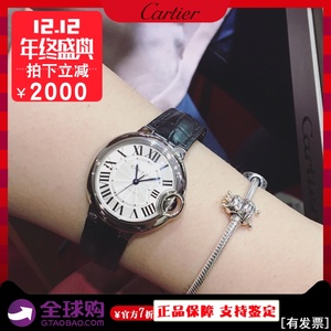 正品代购卡地亚手表女33mm 联保cartier蓝气球系列机械表w6920085