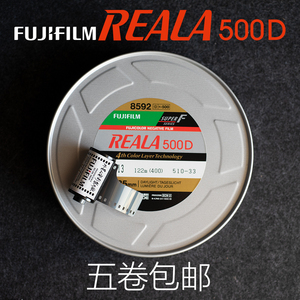 售罄绝版富士fujifilm reala 500d 8592 135电影卷分装卷