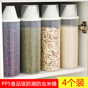 日本米桶五谷杂粮收纳盒家用防虫防潮密封罐食品级面粉豆类密封桶
