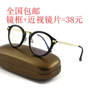 复古圆形大框眼镜框 男女成品近视眼镜 配有度数眼镜框架0-600度