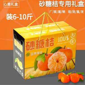 【春沙糖桔】春沙糖桔品牌,价格 - 阿里巴巴