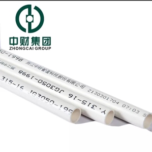 浙江中财pvc线管/315中型穿线管/4分 6分PVC管