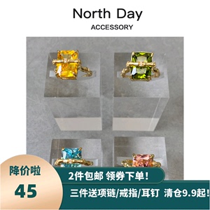 NorthDay自制招财黄宝石轻奢竹节包裹缠绕长方形宝石温莎戒指指环