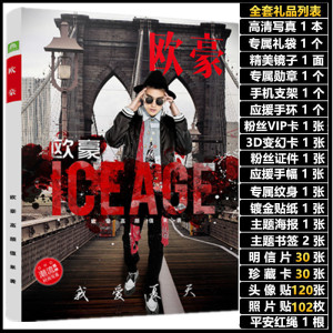 欧豪同款_欧豪同款价格_欧豪同款淘宝天猫货源 - 找货图片