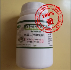 邻苯二甲酸氢钾基准试剂