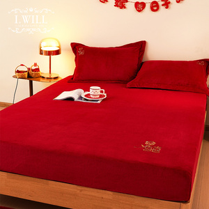 艾维婚嫁牛奶绒床笠1.8米单件大红色结婚床单喜被防尘床罩冬