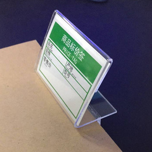 亚克力价格牌 货柜台卡 卡槽价格牌 超市价签 展示牌 货架标牌