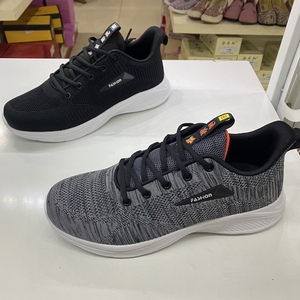 登翔运动休闲鞋