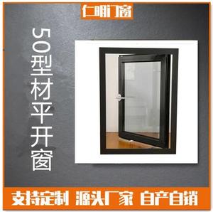 铝合金洗手间小窗型平开窗定制铝合金门窗单层和双层中空钢化玻璃