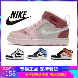 正品nike耐克儿童鞋男童女童AJ魔术贴篮球鞋大小童高帮运动鞋板鞋