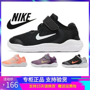 NIKE耐克儿童鞋赤足透气男童女童鞋魔术贴学步鞋休闲运动鞋跑步鞋