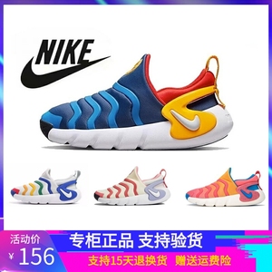 官网正品NIKE耐克童鞋毛毛虫一脚蹬男童女童儿童宝宝学步鞋运动鞋