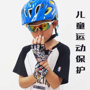 包邮儿童骑行手套宝宝自行车平衡车轮滑板溜冰运动护具幼童套装