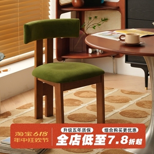 MCM home |复古软包餐椅设计师款创意靠背椅法式中古实木靠背椅子