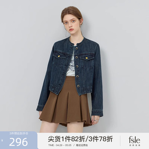 范思蓝恩短款无领复古牛仔外套女春季休闲夹克便服新款23FS13256