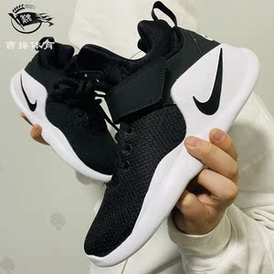 耐克nike kwazi男回到未来小椰子黑白奥利奥运动休闲鞋844839-002