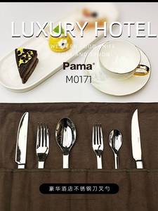 德国帕玛pama进口刀叉酒店同款轻奢西餐用主餐刀主餐叉甜品咖啡勺