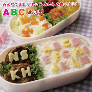 日本m'sa  ABC英文字母便当造型模具 蛋皮/芝士//火腿/水果压模