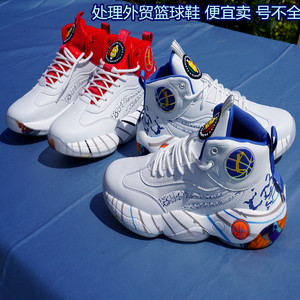 外单红色蓝白色男篮球鞋中帮护脚踝保护弹力好舒服运动型号2211Q