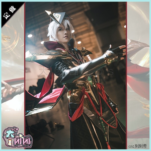 【大团团cos】王者荣耀 秦始皇嬴政原皮cosplay全套定做
