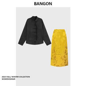BANGON 杨幂同款穿搭黑色新中式衬衫搭配黄色半裙两件套2024新款