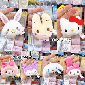 现货 日本三丽鸥sanrio可爱玩偶头毛绒挂件kitty茉莉兔许愿兔