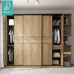 北欧衣柜推拉门移门定做现代简约家用组装大容量实木定制衣柜整体