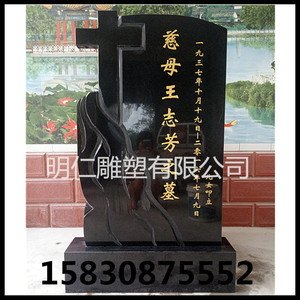 供应优质石雕墓碑花岗岩大理石欧式十字架耶稣汉白玉头天使墓碑