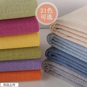 套罩素色做沙发套的布料面料黄色维修四季枕套古典榻榻米韩版椅垫