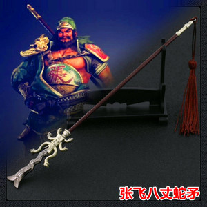三国兵器 张飞八丈蛇矛长矛长枪金属武器模型摆件收藏bjd道具玩具