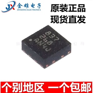 印字837 DRV8837DSGR 贴片WSON-8 H桥 电机驱动器IC芯片 原装正品