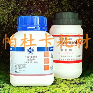 国药 科密欧 氯化钾 AR 500g 沪试 ≥99.5%   分析纯 化学试剂