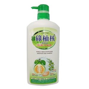 万宁碌柚核洗发水柚子皮叶精华去头屑控油防脱养发洗发露官方正品